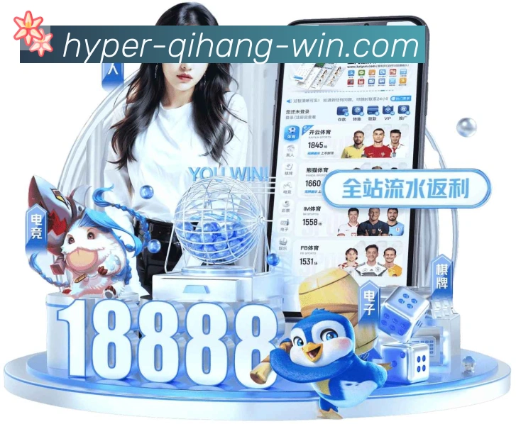 App功能展示图
